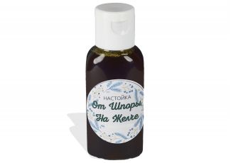 Настойка от шпоры на желче Настойка от шпоры на желче