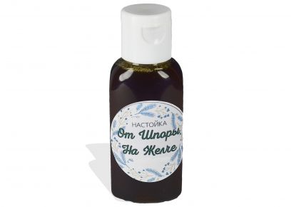 самое эффективное лечение пяточной шпоры пяточная шпора лечения