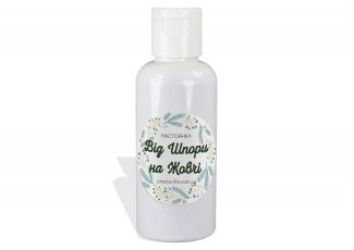 Настоянка від шпори на жовчі TEST Product Title Настоянка від шпори на жовчі TEST Product Alt