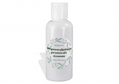 купить средство для снятия лака средство для снятия гель лака