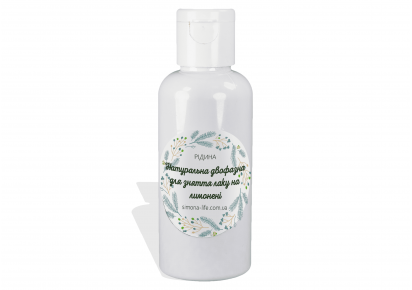 купити засіб для зняття гель лаку засіб для зняття гель лаку