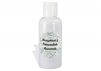 Очищаючий гель з ретиноєвою кислотою Очищаючий гель з ретиноєвою кислотою