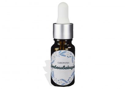 отбеливающая сыворотка для лица купить сыворотку для лица