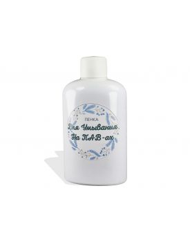 100 мл флакон, Пенка для умывания на Павах, 8752 TEST Product Title 100 мл флакон, Пенка для умывания на Павах, 8752 TEST Product Alt