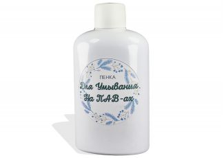 Пенка для умывания на Павах TEST Product Title Пенка для умывания на Павах TEST Product Alt