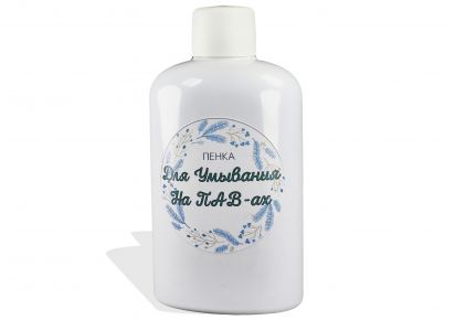 детская пенка для умывания купить пенка для умывания