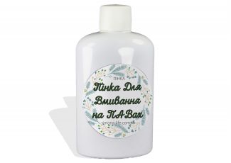 Пінка для вмивання на Павах Пінка для вмивання на Павах