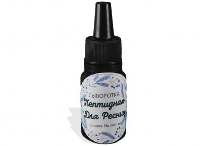 купить сыворотку для роста ресниц сыворотка для роста ресниц и бровей