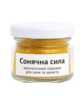 Сонячна сила - ароматичний порошок TEST Product Title Сонячна сила - ароматичний порошок TEST Product Alt
