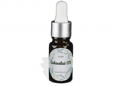 гліколевий пілінг відгуки гліколевий пілінг купити