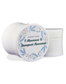 Пилинг крем с молочной и янтарной кислотой TEST Product Title Пилинг крем с молочной и янтарной кислотой TEST Product Alt