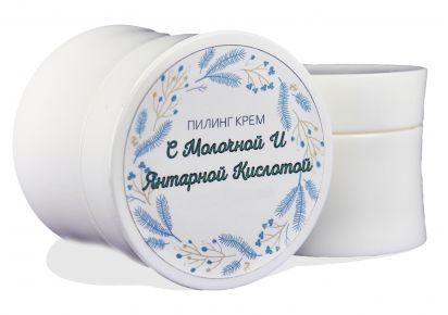 купить крем пилинг для лица