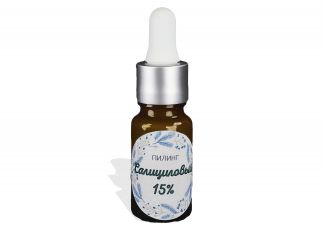 Пилинг салициловый 15 % Пилинг салициловый 15 %