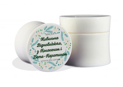 купити маску для обличчя маски для обличчя від зморшок