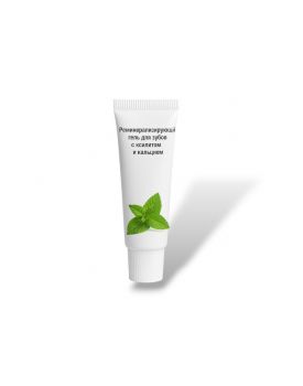 Реминерализирующий гель для зубов с ксилитом и кальцием TEST Product Title Реминерализирующий гель для зубов с ксилитом и кальцием TEST Product Alt