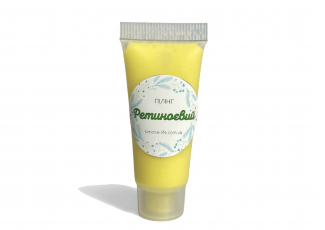 Ретиноєвий пілінг - ретинальдегід 1% Ретиноєвий пілінг - ретинальдегід 1%