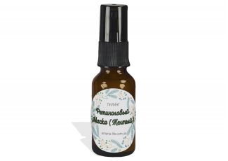 Ретиноловый пилинг маска (желтый) Ретиноловый пилинг маска (желтый)