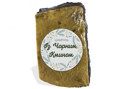 шампунь з чорним кмином