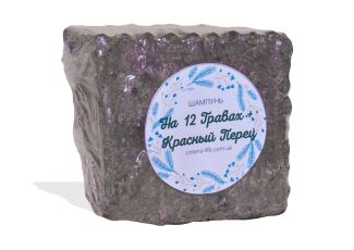 Шампунь на 12 травах + красный перец