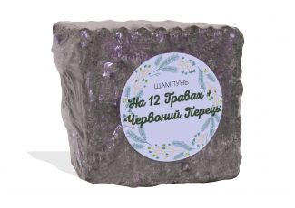 Шампунь на 12 травах + червоний перець Шампунь на 12 травах + червоний перець