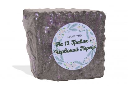 купити шампунь від випадіння волосся лікувальний шампунь від випадіння волосся