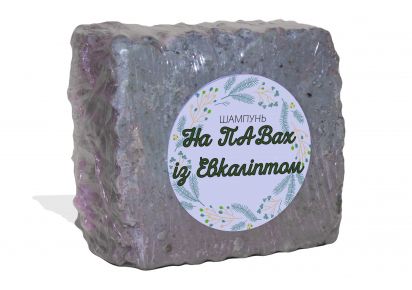 купити натуральний твердий шампунь натуральні шампуні