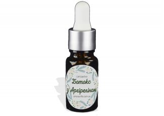 Сироватка ботокс з аргіреліном Сироватка ботокс з аргіреліном