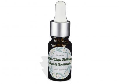 сироватка під очі сироватка з колагеном