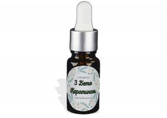 Сироватка з бета-каротином Сироватка з бета-каротином