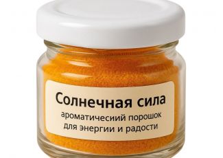 Солнечная сила — ароматический порошок TEST Product Title Солнечная сила — ароматический порошок TEST Product Alt