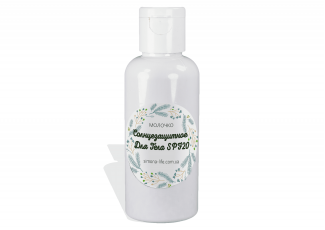 Солнцезащитное молочко для тела SPF20 Солнцезащитное молочко для тела SPF20