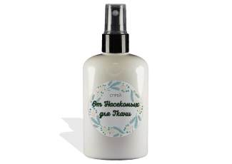 Спрей от насекомых для ткани