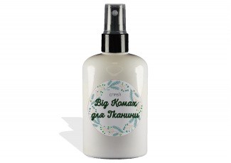 Спрей від комах для тканин Спрей від комах для тканин