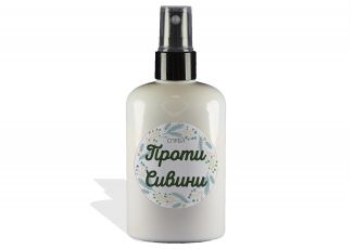 Спрей проти сивини Спрей проти сивини