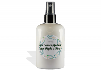 Спрей против запаха и грибка для обуви и ног Спрей против запаха и грибка для обуви и ног