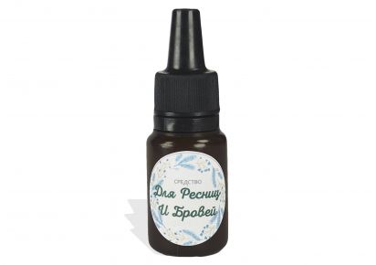 сыворотка для ресниц сыворотка для роста ресниц