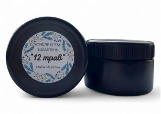 Суфле крем шампунь "12 трав" Суфле крем шампунь "12 трав"
