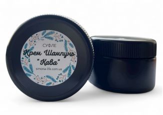 Суфле крем шампунь "Кава" Суфле крем шампунь "Кава"