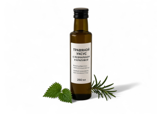 Травяной уксус с розмарином и крапивой Травяной уксус с розмарином и крапивой