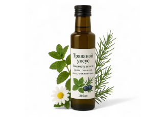 Травяной уксус Свежесть и уход Травяной уксус Свежесть и уход