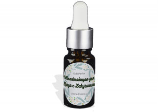 Увлажняющая сыворотка для лица с бакучиолом