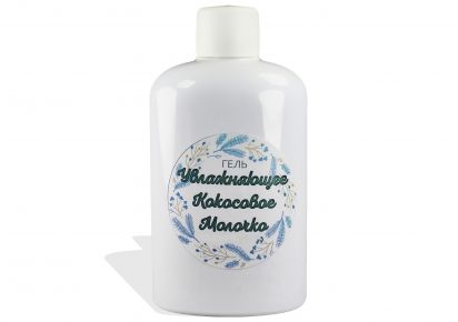 купить молочко для тела молочко для тело