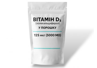 Витамин D₃ сухий Витамин D₃ сухий