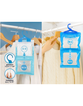 Влагопоглотитель подвесной 500 мл TEST Product Alt