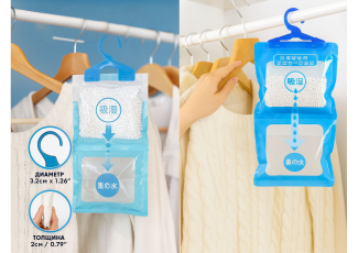 Влагопоглотитель подвесной 500 мл Влагопоглотитель подвесной 500 мл