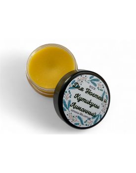 Воск для ногтей и кутикулы "Лимонный" TEST Product Title Воск для ногтей и кутикулы "Лимонный" TEST Product Alt