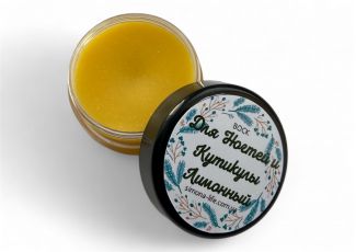 Воск для ногтей и кутикулы "Лимонный" TEST Product Title Воск для ногтей и кутикулы "Лимонный" TEST Product Alt