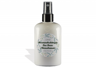 Восстанавливающий спрей для волос (несмываемый) TEST Product Title Восстанавливающий спрей для волос (несмываемый) TEST Product Alt